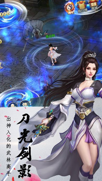挂江湖之逆水录