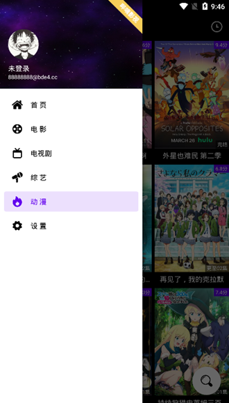哔嘀影视