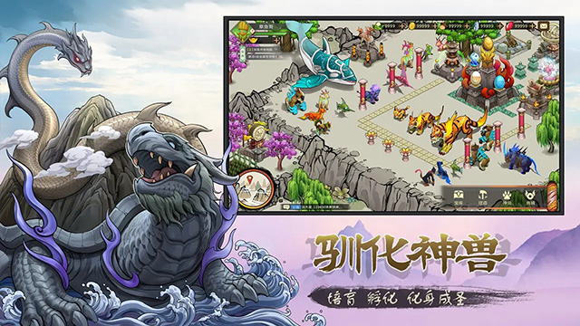 神宠大作战3模拟器最新版