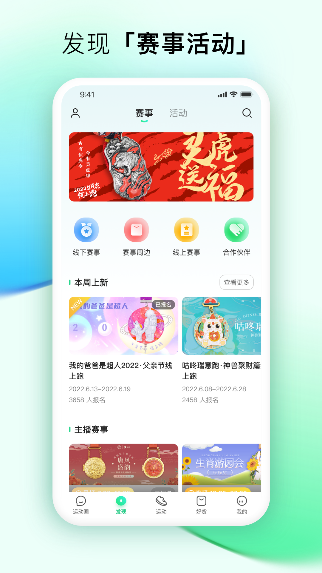 当当网