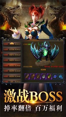 传世沙城打金版