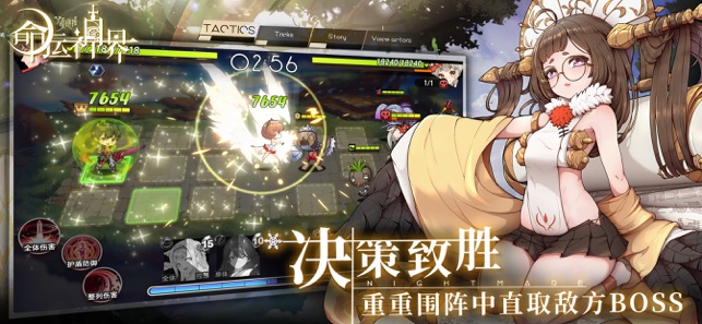 命运神界:梦境链接手机版