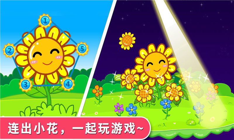 宝宝爱卫生游戏