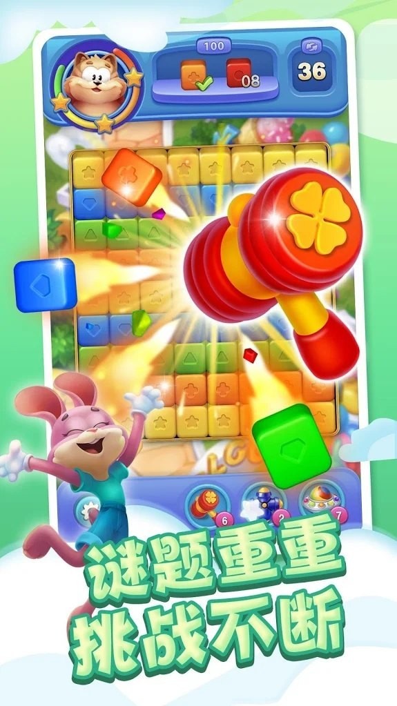 BlastFever免费版