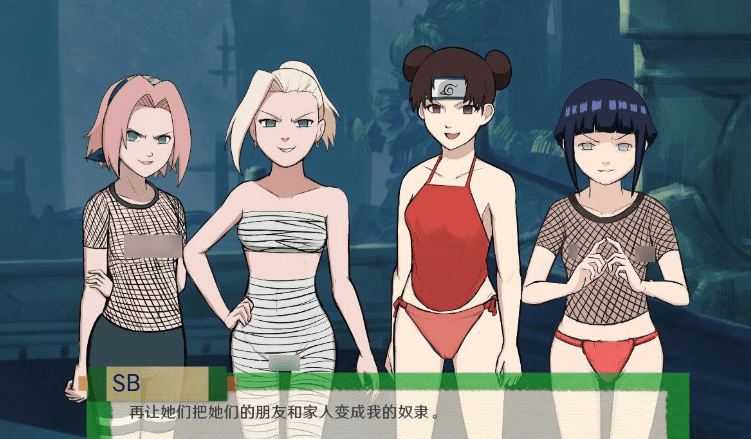 火影同人忍者后宫完整版