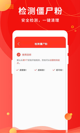 微粉助手全新版本