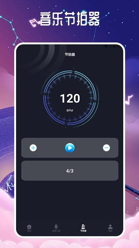 listen1老版本