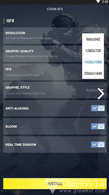 CODM GFX(CODM GFX使命召唤画质修改)V1.1.1 免费安卓版