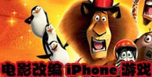 冰河世纪村庄免费版