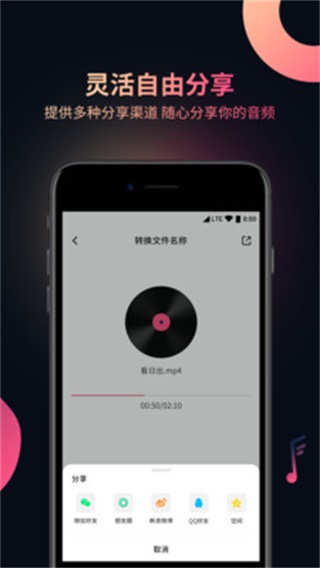 视频BGM提取