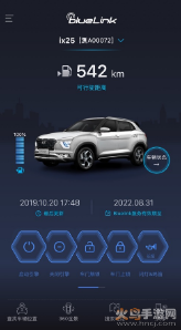 blueLink