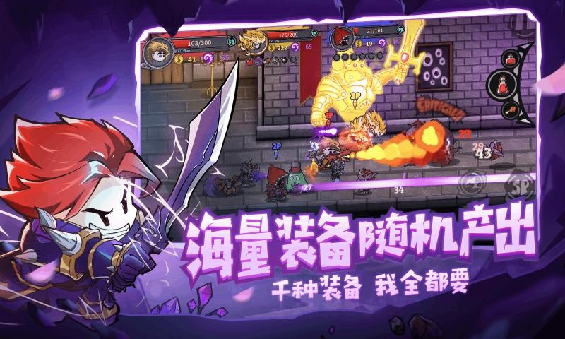 失落城堡4399版