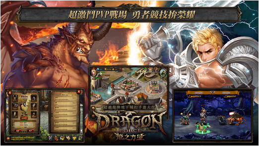 龙之力量免费版