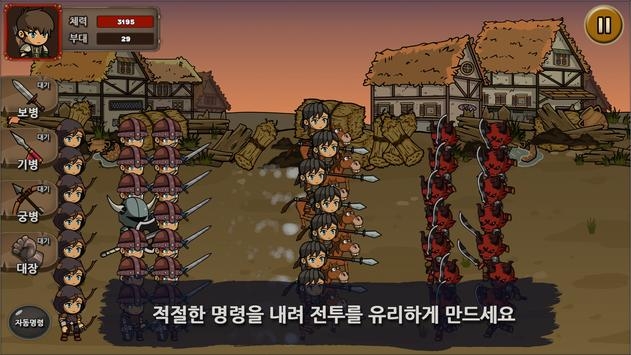 E级佣兵传奇（E-Rank Mercenary Legend）