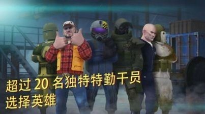 CARS战术射击免费版