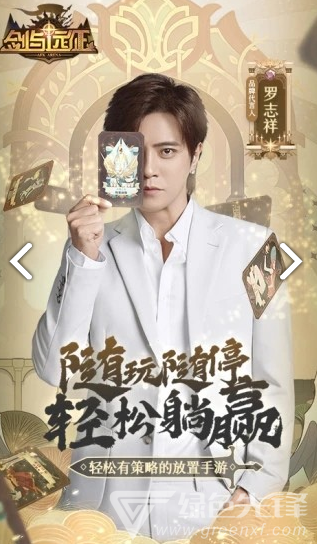 剑与远征修改器(剑与远征修改器手游辅助)V1.1.24 安卓版教程