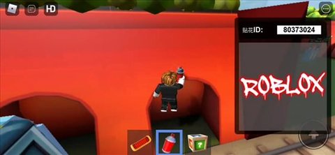 地铁乱跑3D版（Roblox）