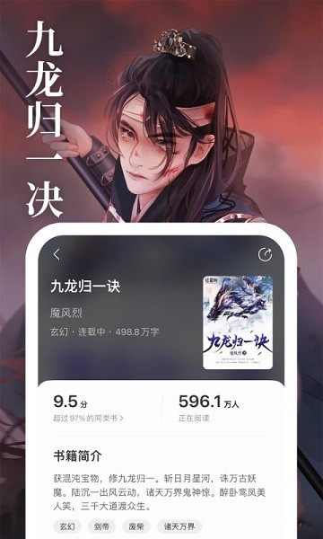 琅阅小说最新版app
