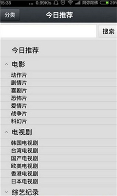 1024播放器安卓版(1024视频播放神器)V1.1.1 手机版