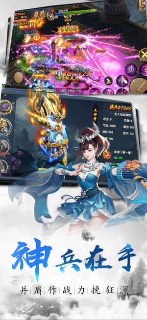 仙语青云
