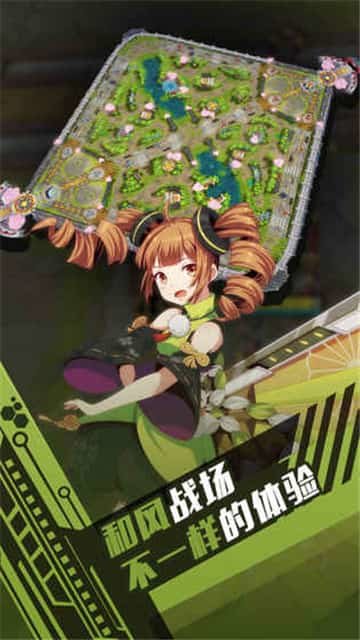 300大作战游戏