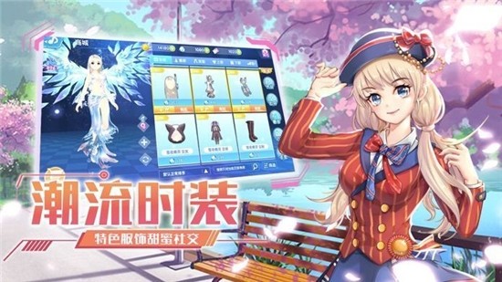 闪耀练习生国际版