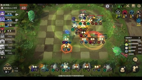 自走棋传说