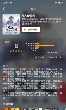 阿巴影视