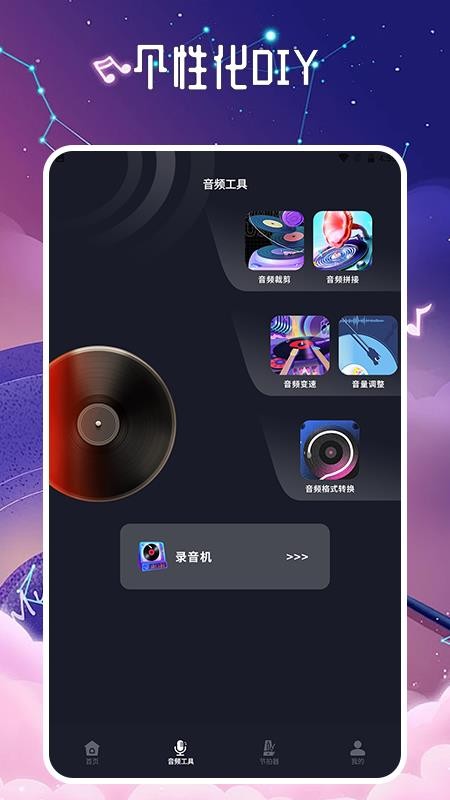 listen1老版本