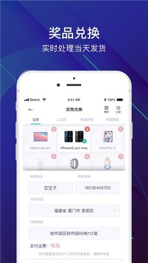 V5玩家