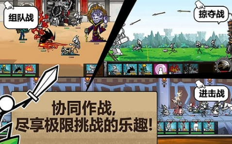 卡通战争3v1.5.0最新版