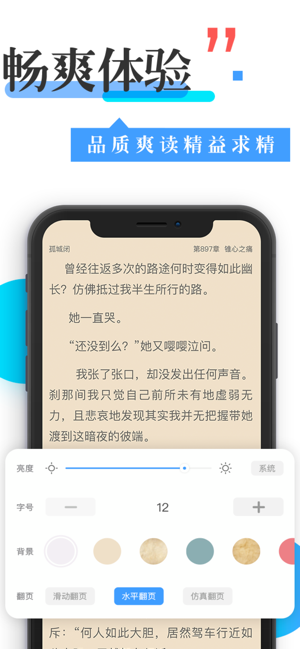 换源神器官方安卓版