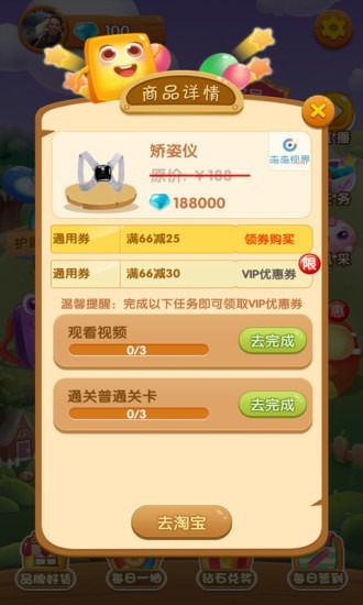 方块君手机版