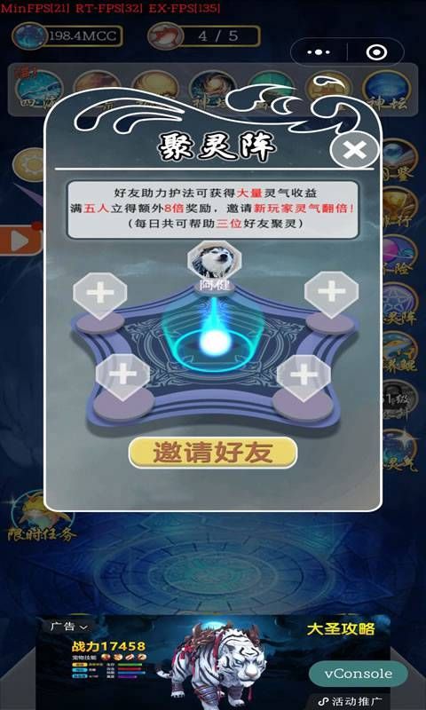 鲲鹏变红包版