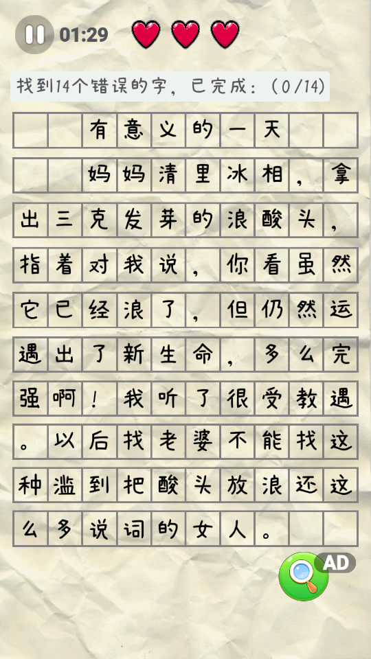 4366游玩盒