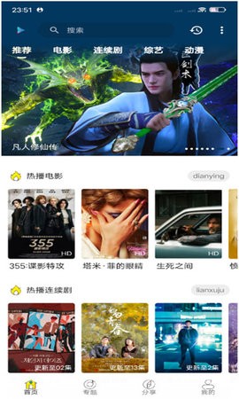 阿巴影视