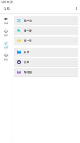 影音先锋官网版