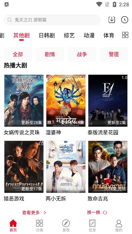 极影影视