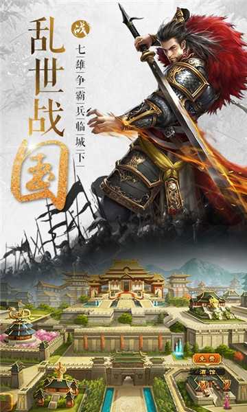 蜀山三国安卓版