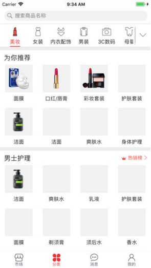 微卖