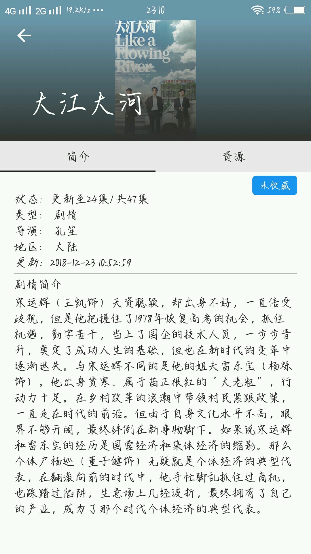 XM如梭