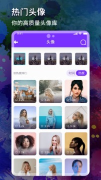 wallpaperengine手机版官网版