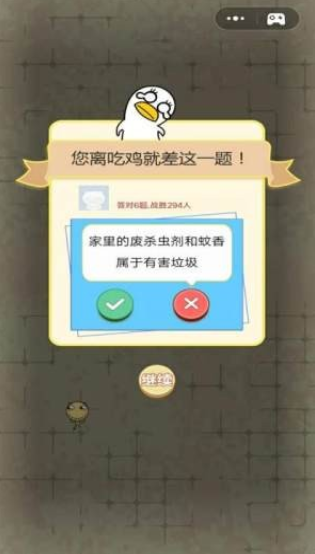 决战垃圾分类