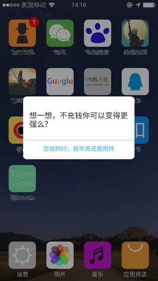 前程似锦手游