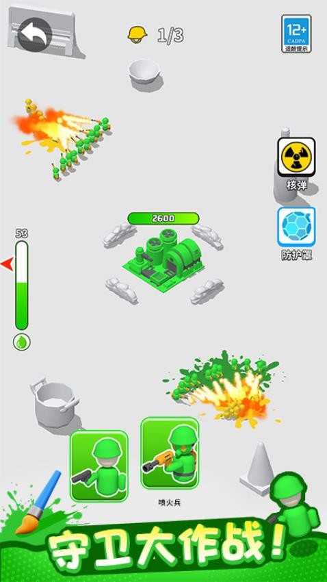 植物守卫战中文版