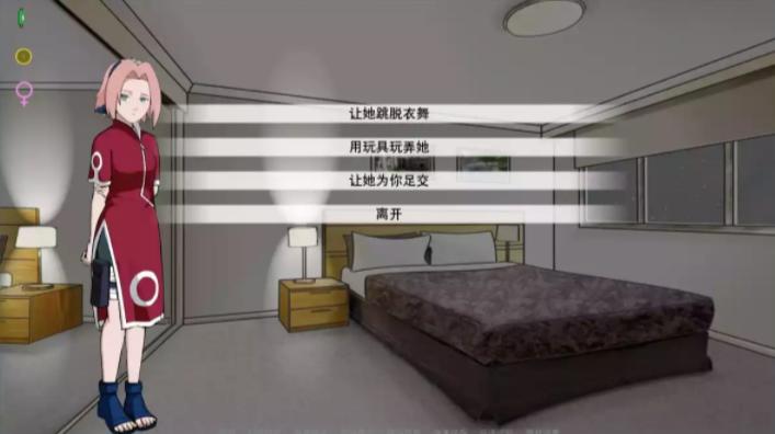 火影同人忍者后宫完整版