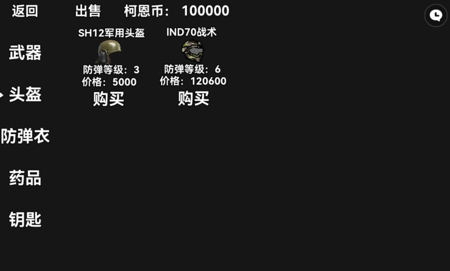 暗区突围朴弟突围自制手机版