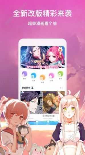 萌萝社app