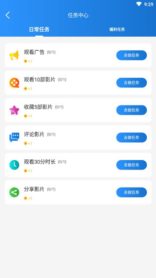 小小影视app下载2021最新版