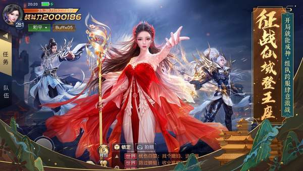 天下布魔全cg解锁版